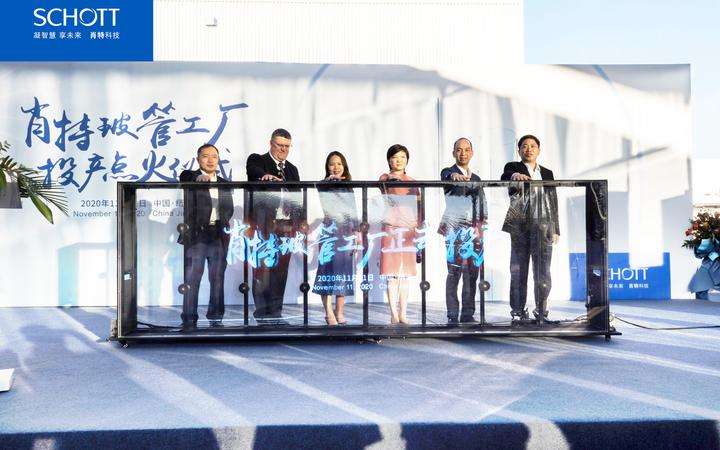 Soft opening ceremony of the new pharmaceutical tubing factory in Jinyun, China